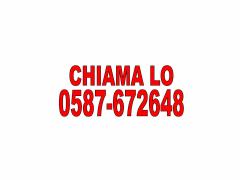 Chiama lo 0587-672648